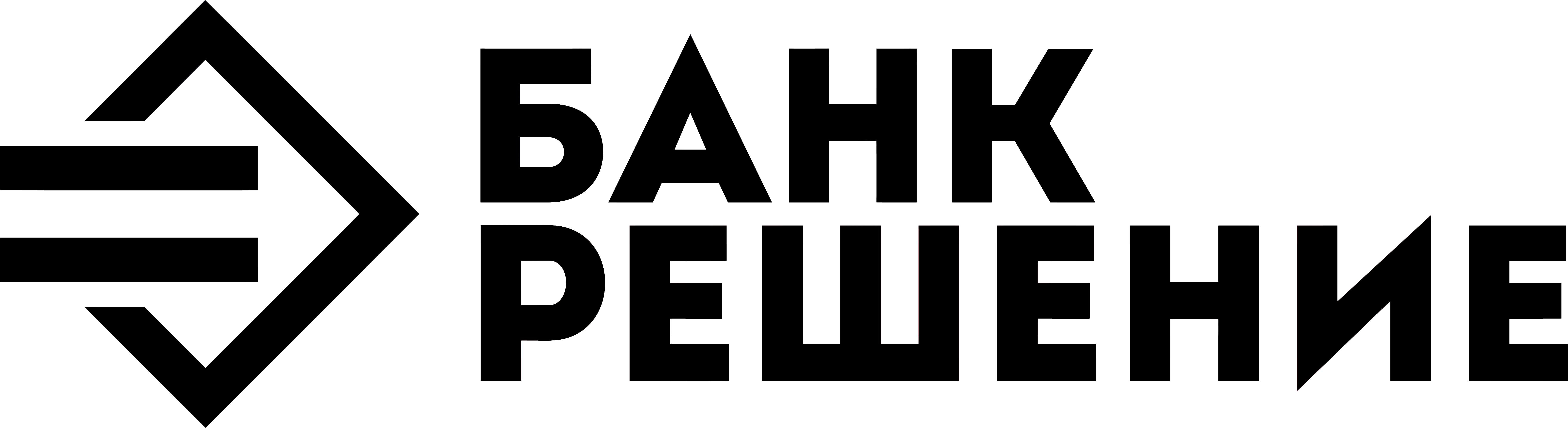 Банк Решение